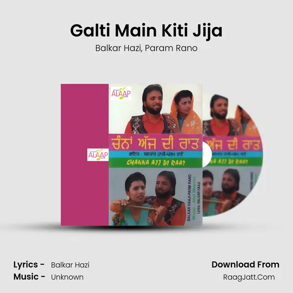 Galti Main Kiti Jija mp3 song