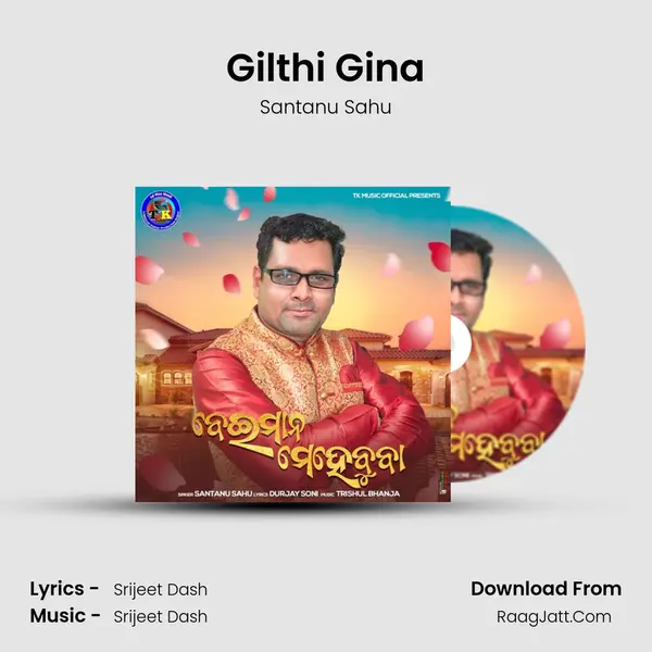 Gilthi Gina Song mp3 | Santanu Sahu