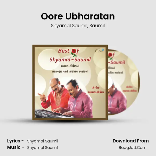 Oore Ubharatan mp3 song