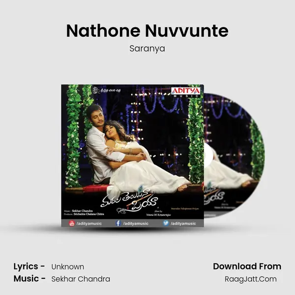 Nathone Nuvvunte Song mp3 | Saranya