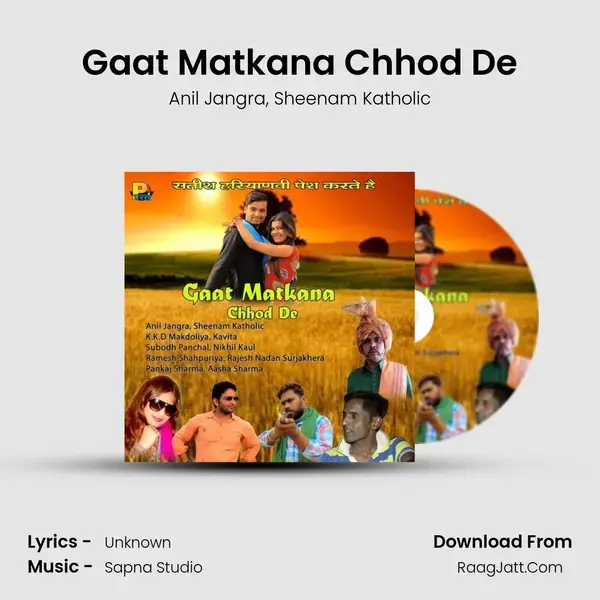 Gaat Matkana Chhod De Song mp3 | Anil Jangra