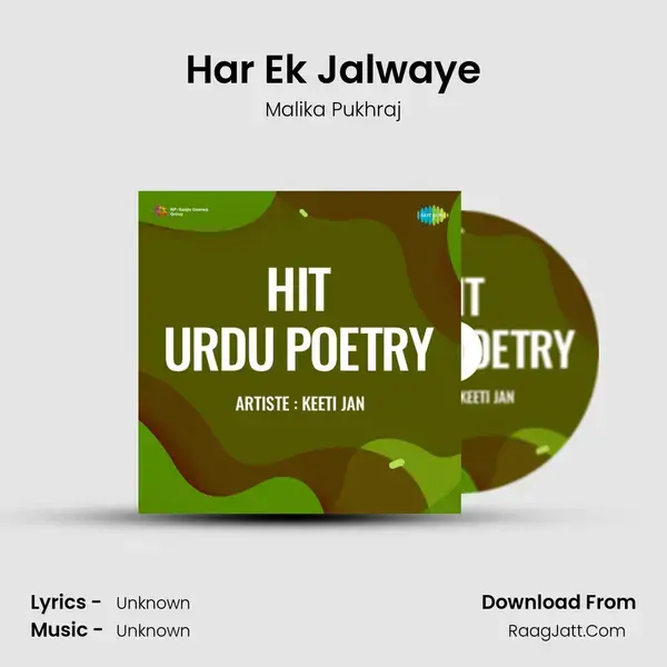 Har Ek Jalwaye Song mp3 | Malika Pukhraj