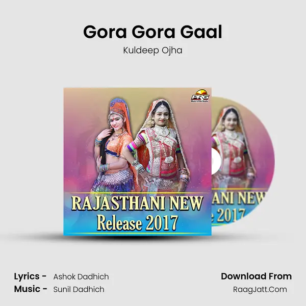 Gora Gora Gaal Song mp3 | Kuldeep Ojha