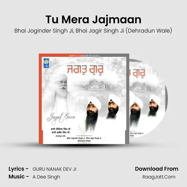 Tu Mera Jajmaan mp3 song