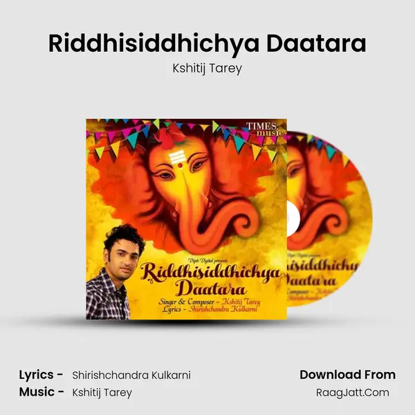 Riddhisiddhichya Daatara - Kshitij Tarey