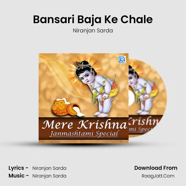 Bansari Baja Ke Chale mp3 song