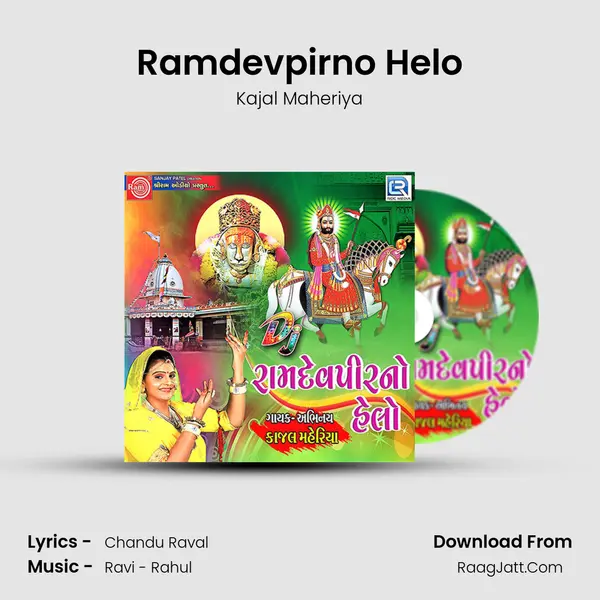 Ramdevpirno Helo Song mp3 | Kajal Maheriya