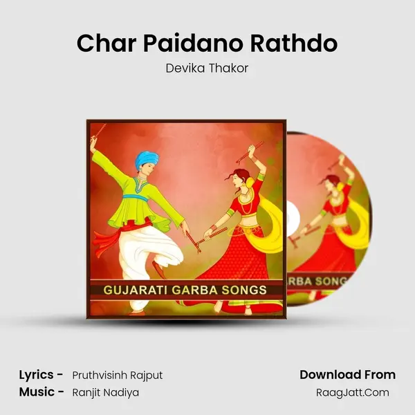 Char Paidano Rathdo Song mp3 | Devika Thakor