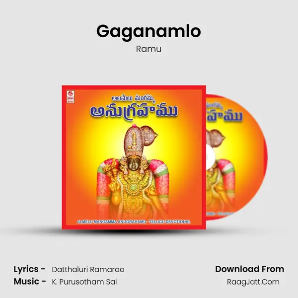 Gaganamlo Song mp3 | Ramu