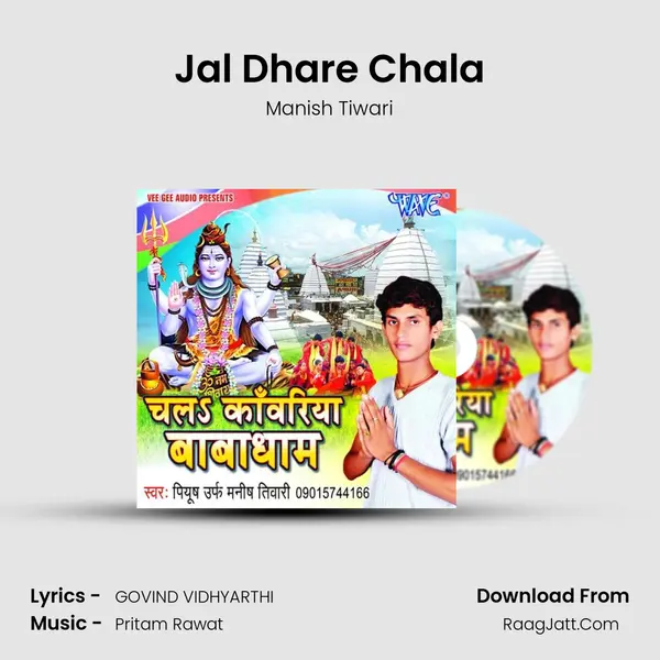 Jal Dhare Chala Song mp3 | Manish Tiwari