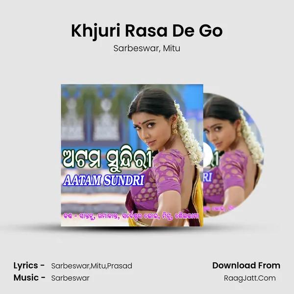 Khjuri Rasa De Go mp3 song