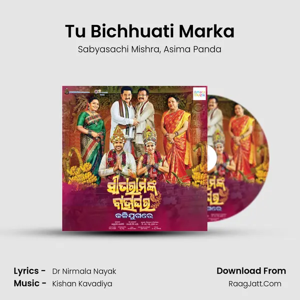 Tu Bichhuati Marka Song mp3 | Sabyasachi Mishra