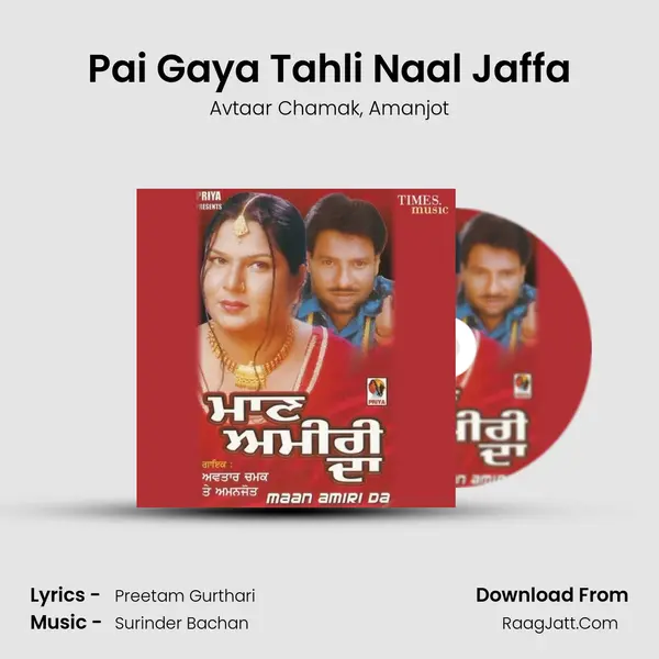 Pai Gaya Tahli Naal Jaffa mp3 song