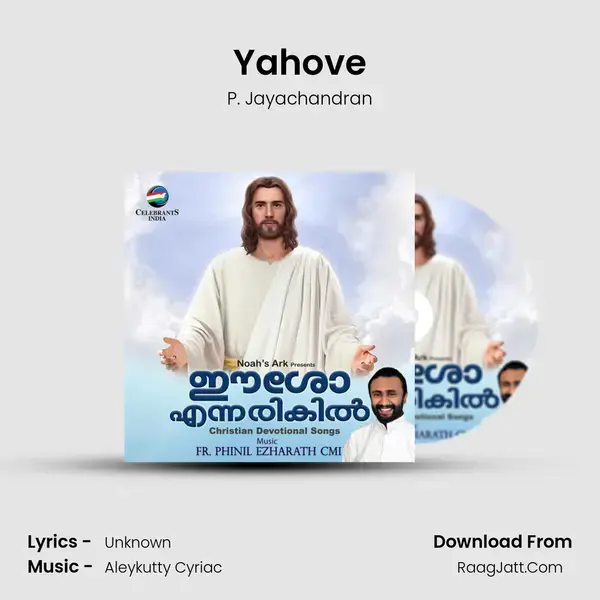 Yahove Song mp3 | P. Jayachandran