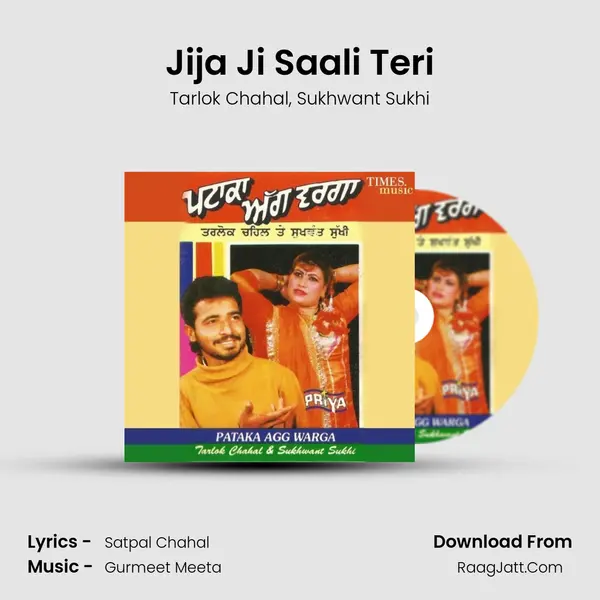 Jija Ji Saali Teri mp3 song