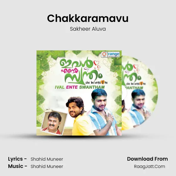 Chakkaramavu mp3 song