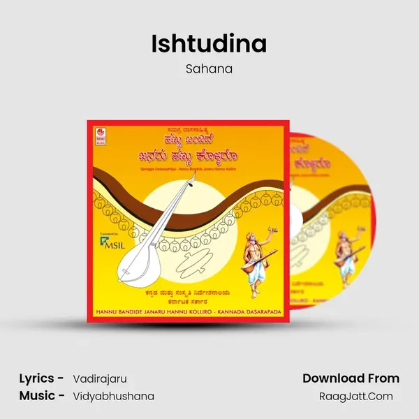 Ishtudina Song mp3 | Sahana