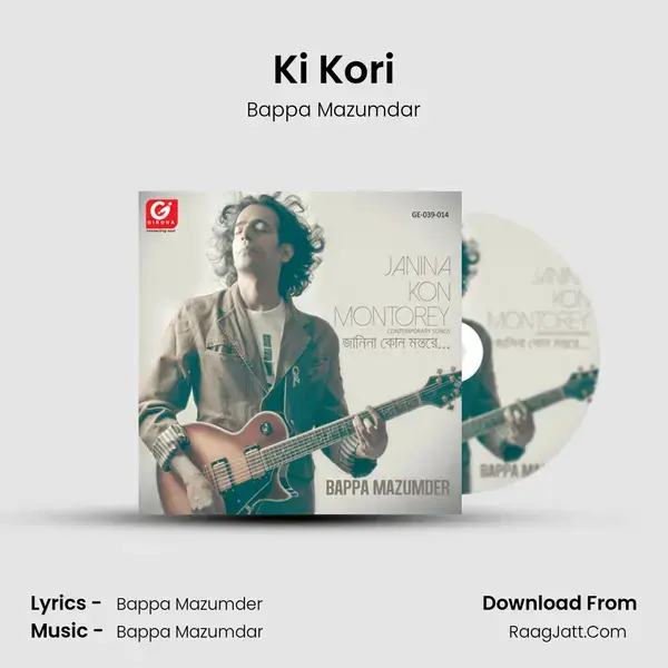 Ki Kori Song mp3 | Bappa Mazumdar