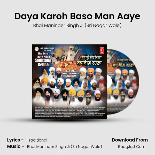 Daya Karoh Baso Man Aaye Song mp3 | Bhai Maninder Singh Ji (Sri Nagar Wale)