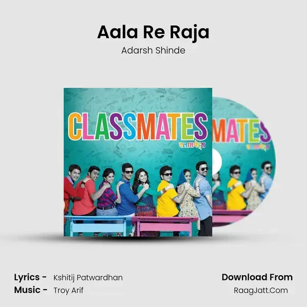 Aala Re Raja Song mp3 | Adarsh Shinde