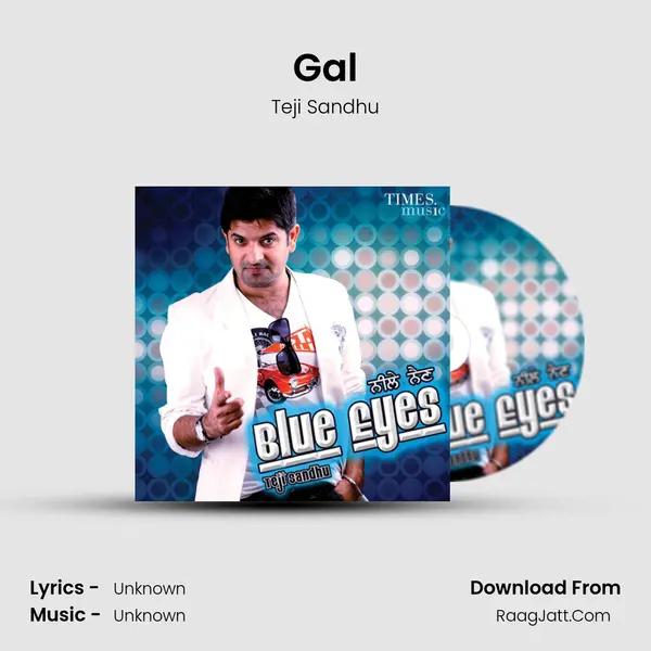 Gal Song mp3 | Teji Sandhu