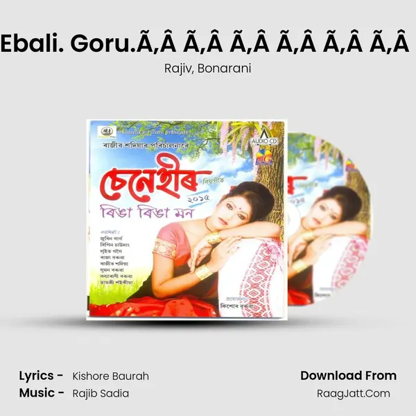 Ebali. Goru.Ã‚Â Ã‚Â Ã‚Â Ã‚Â Ã‚Â Ã‚Â  mp3 song