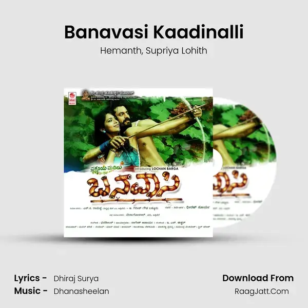 Banavasi Kaadinalli Song mp3 | Hemanth