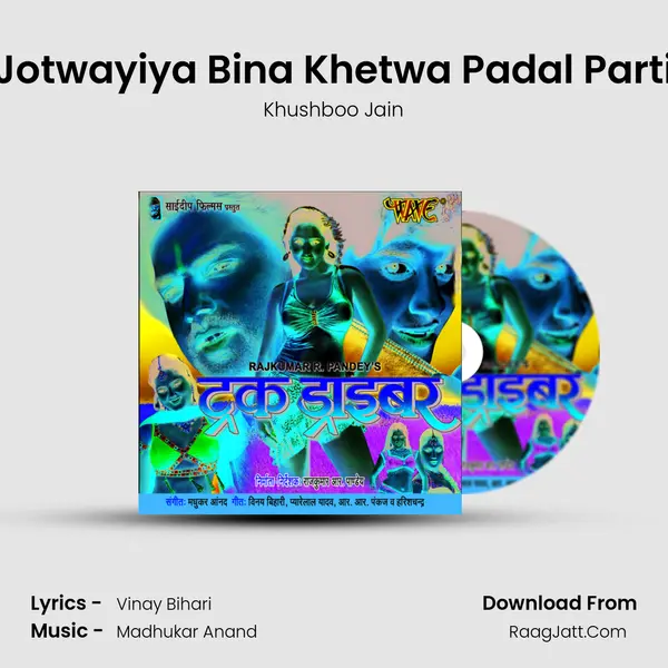 Jotwayiya Bina Khetwa Padal Parti Song mp3 | Khushboo Jain