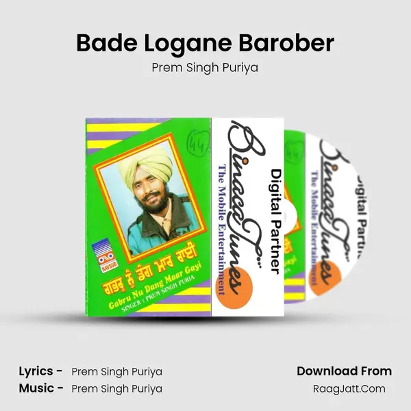 Bade Logane Barober mp3 song