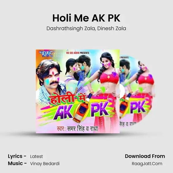 Holi Me AK PK Song mp3 | Dashrathsingh Zala