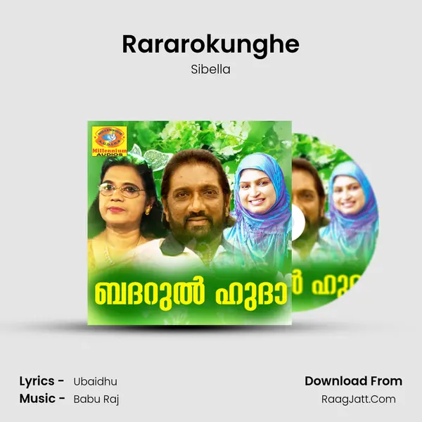 Rararokunghe Song mp3 | Sibella