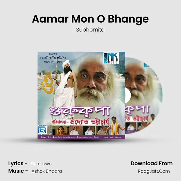 Aamar Mon O Bhange mp3 song