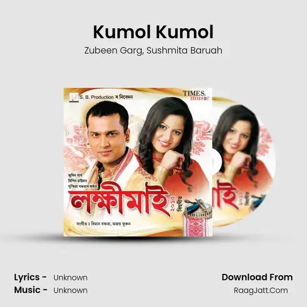 Kumol Kumol Song mp3 | Zubeen Garg