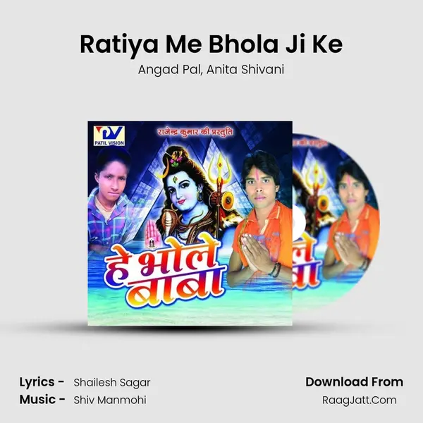 Ratiya Me Bhola Ji Ke mp3 song