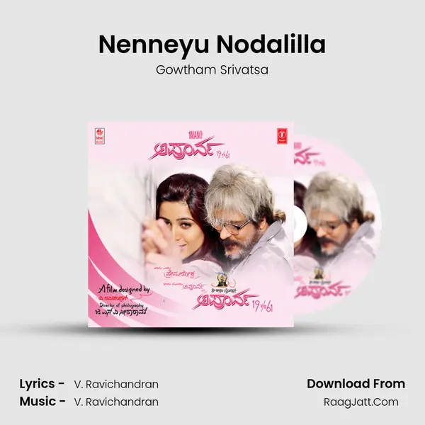 Nenneyu Nodalilla Song mp3 | Gowtham Srivatsa