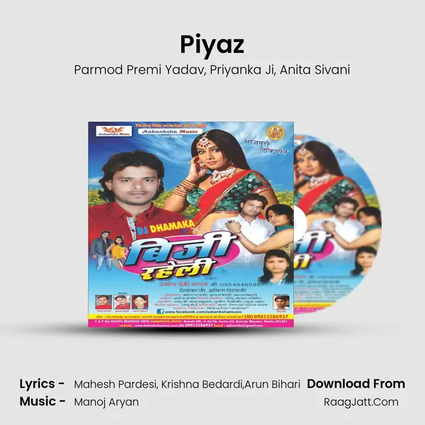 Piyaz mp3 song