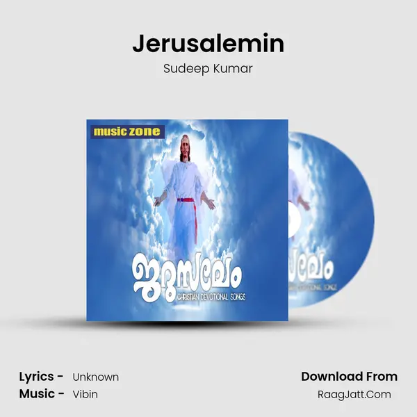 Jerusalemin mp3 song