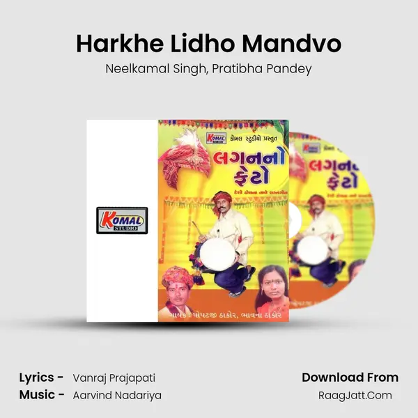 Harkhe Lidho Mandvo Song mp3 | Neelkamal Singh