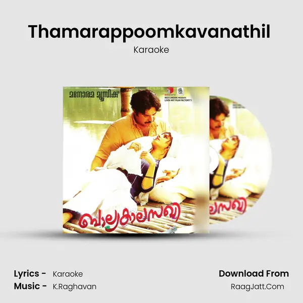 Thamarappoomkavanathil (Karaoke) Song mp3 | Karaoke