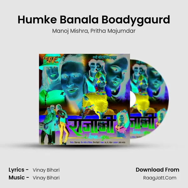 Humke Banala Boadygaurd Song mp3 | Manoj Mishra