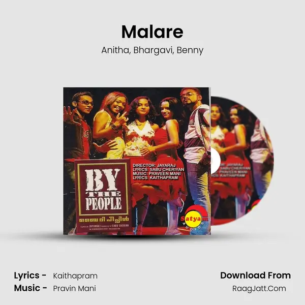 Malare mp3 song