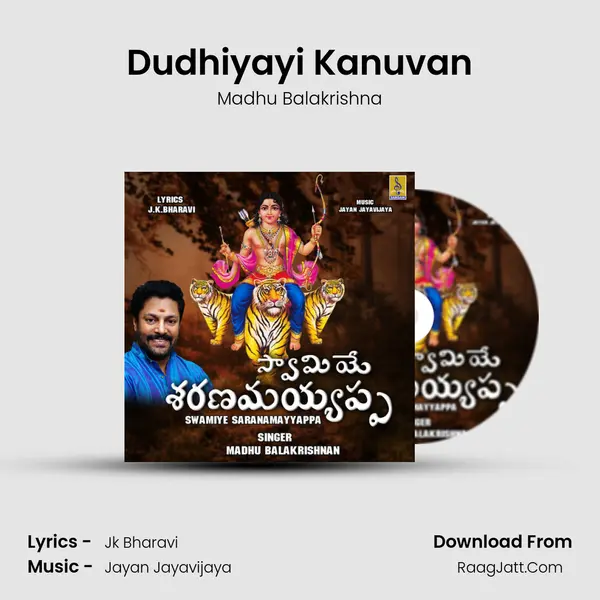 Dudhiyayi Kanuvan Song mp3 | Madhu Balakrishna