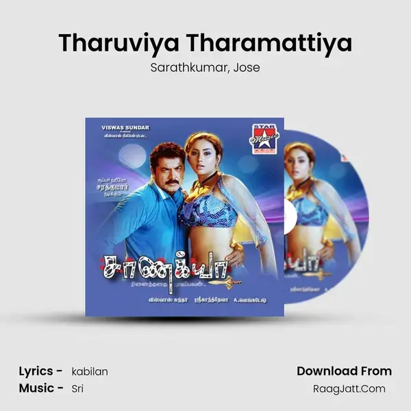 Tharuviya Tharamattiya mp3 song