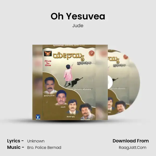 Oh Yesuvea mp3 song