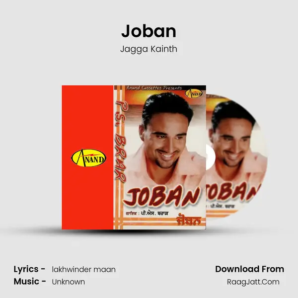 Joban Song mp3 | Jagga Kainth