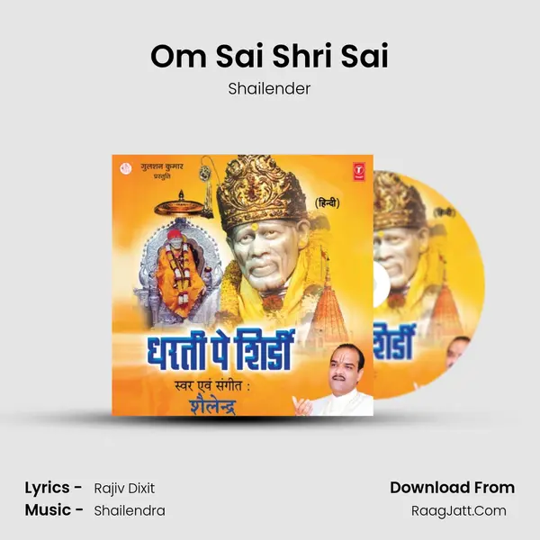 Om Sai Shri Sai Song mp3 | Shailender