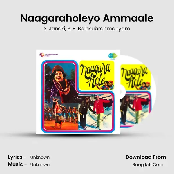 Naagaraholeyo Ammaale Song mp3 | S. Janaki