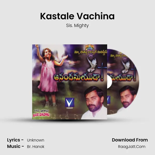 Kastale Vachina Song mp3 | Sis. Mighty