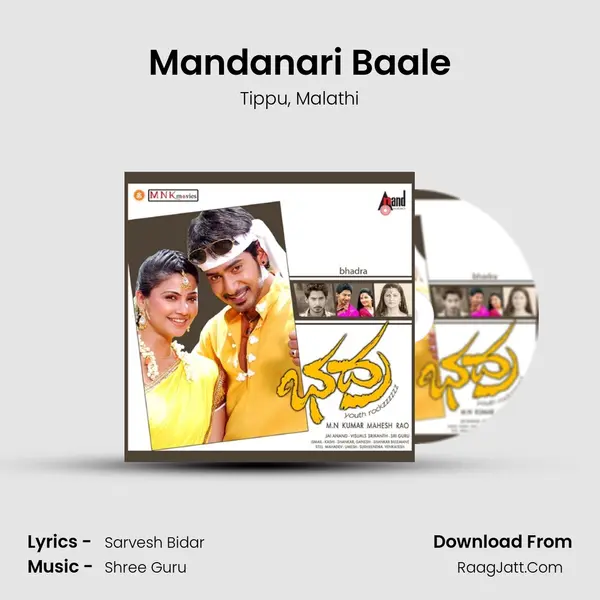 Mandanari Baale Song mp3 | Tippu