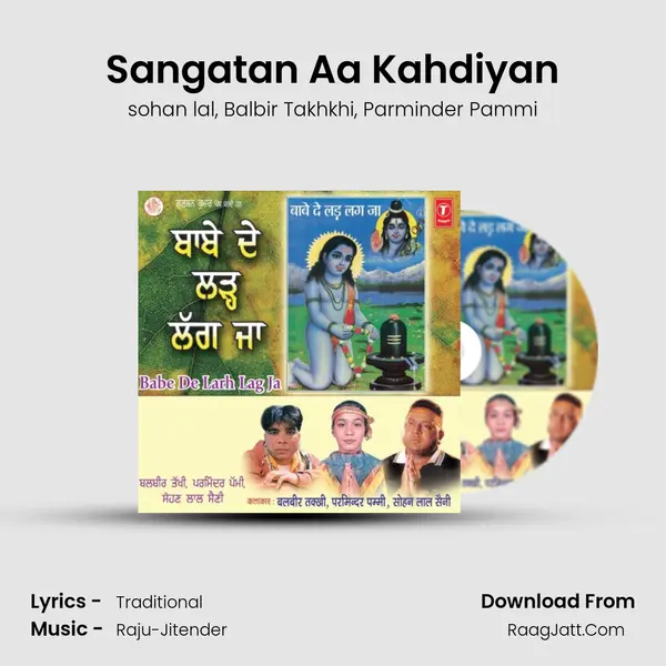 Sangatan Aa Kahdiyan Song mp3 | sohan lal